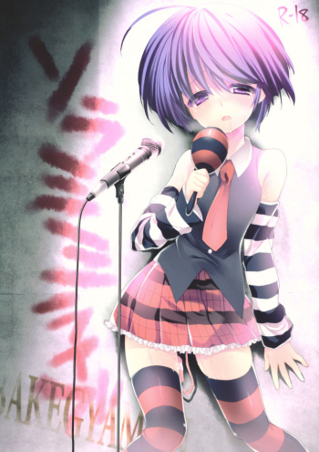(C80) [Hirusuta] Soramimi Live (Bakegyamon) cover