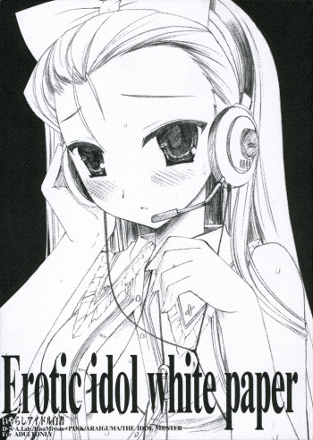 (iDOLM@NIAX2) [D.N.A.Lab., PINK (Miyasu Risa, Araiguma)] Erotic idol white paper (THE iDOLM@STER) cover