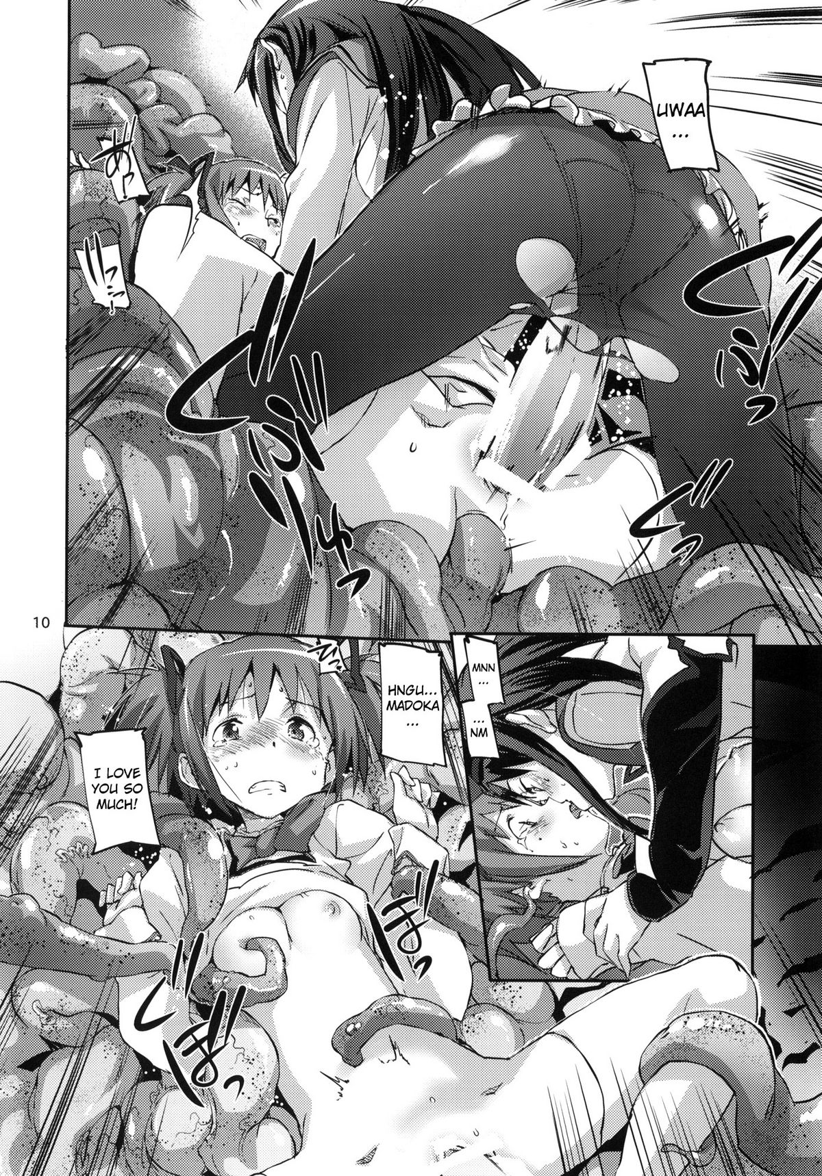 MADOHOMU page 11 full