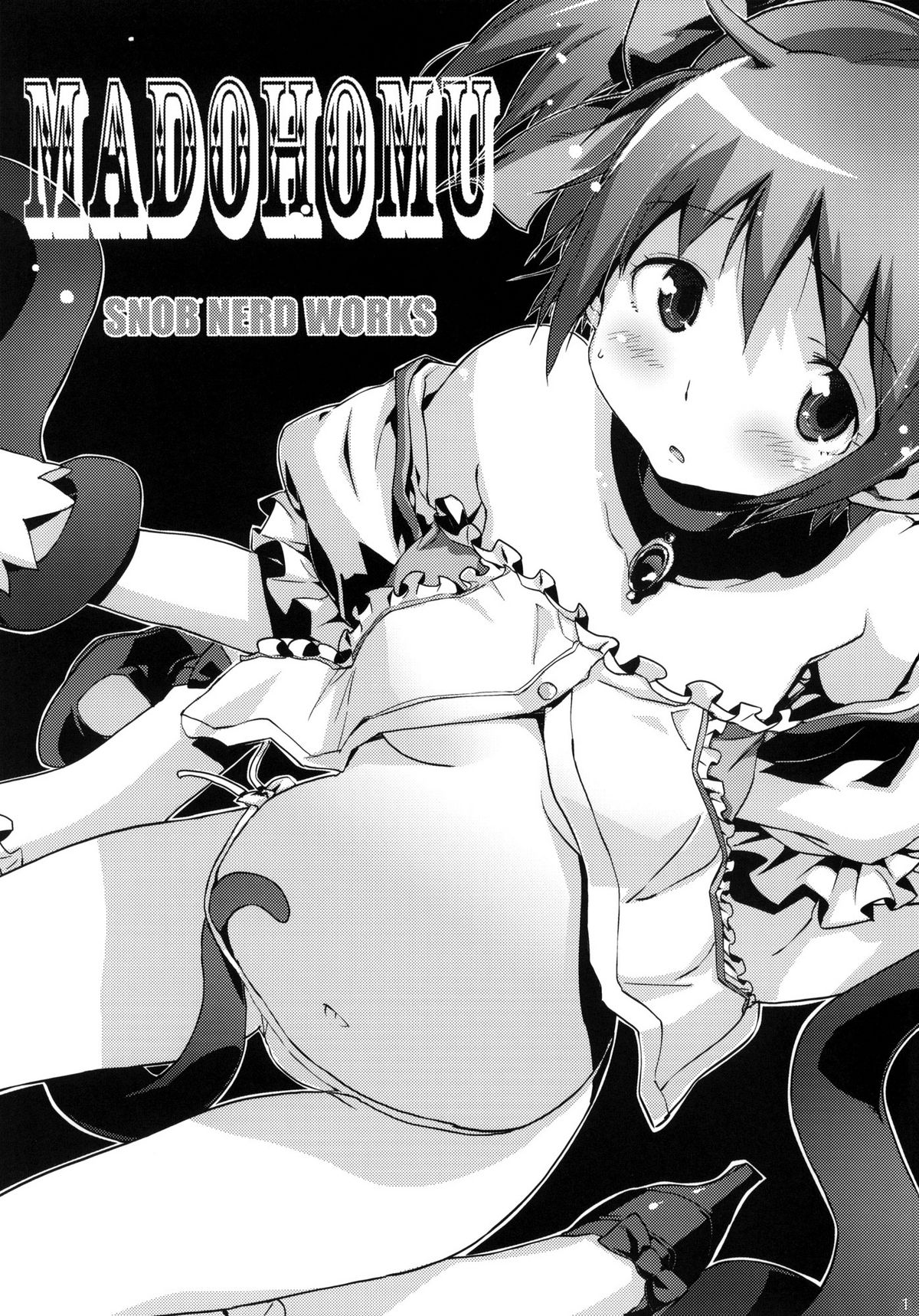 MADOHOMU page 2 full