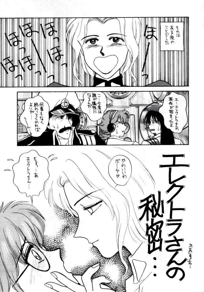 BLUE WATER page 4 full