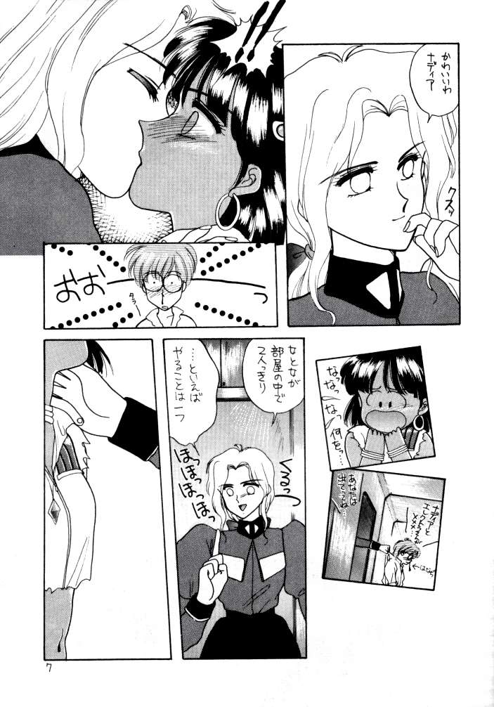 BLUE WATER page 6 full