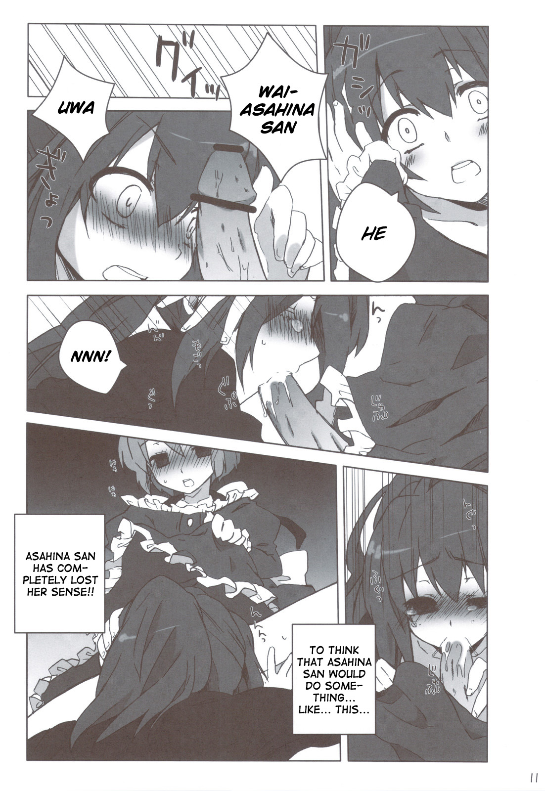 Otokonoko Damon page 11 full