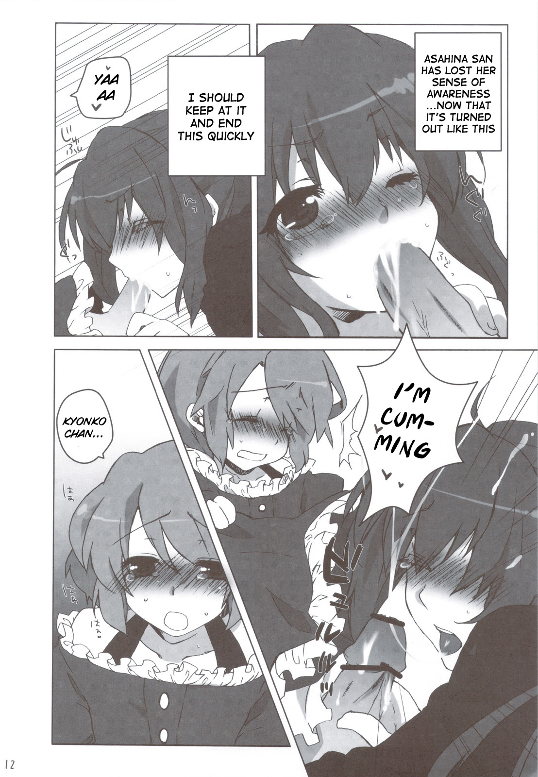 Otokonoko Damon page 12 full