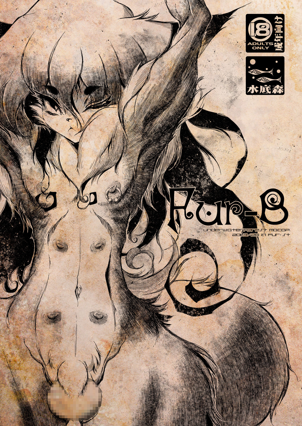 Fur-B page 1 full
