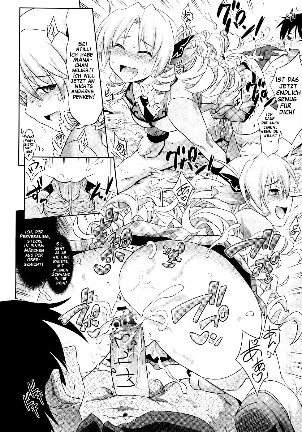 Bara-iro no Jinsei - Rosy Life page 12 full