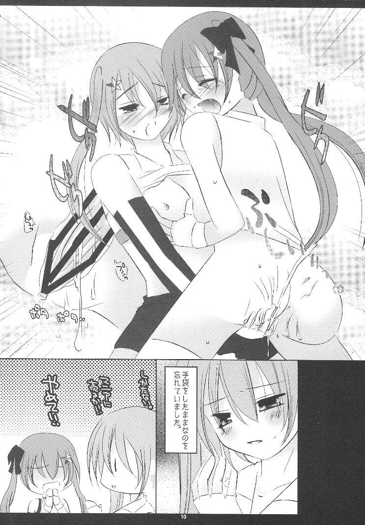 Love Lincle page 10 full