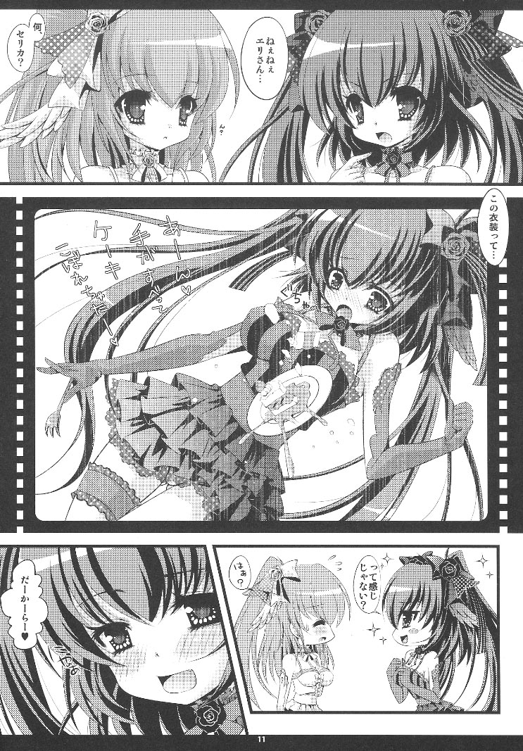 Love Lincle page 11 full
