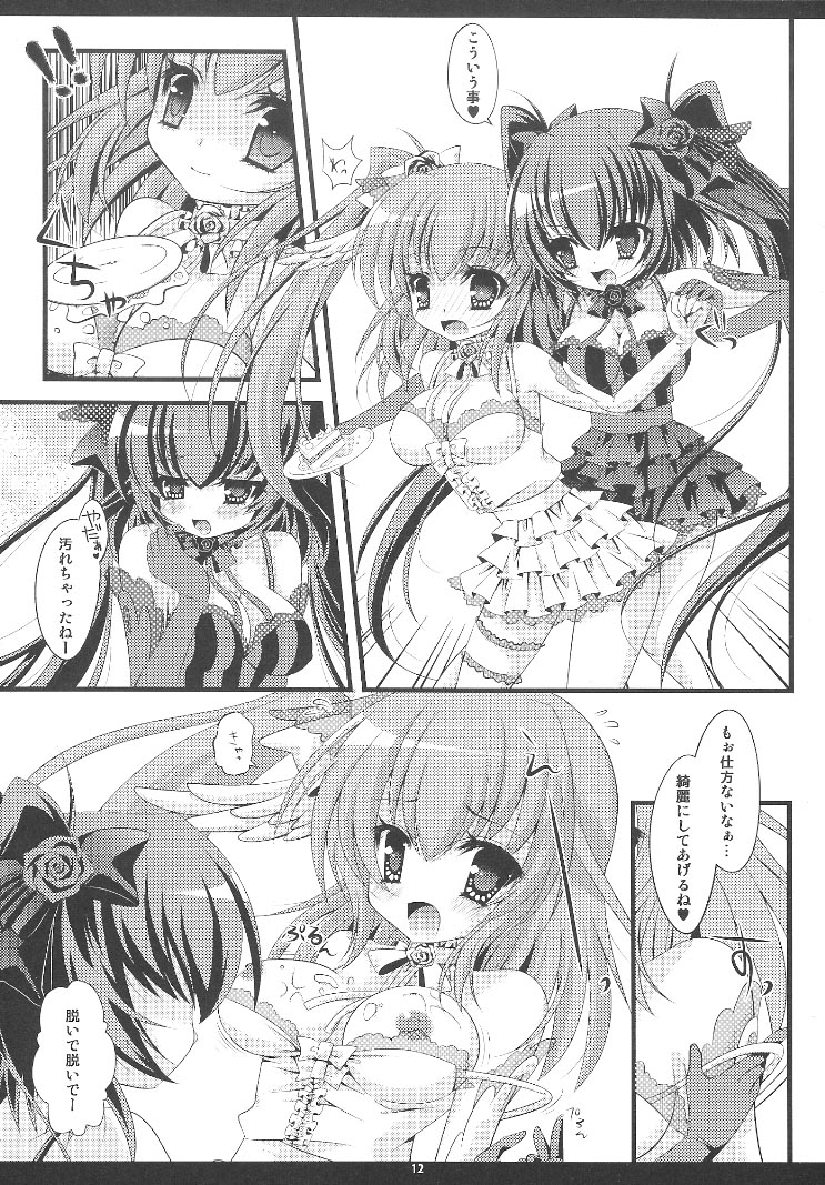 Love Lincle page 12 full