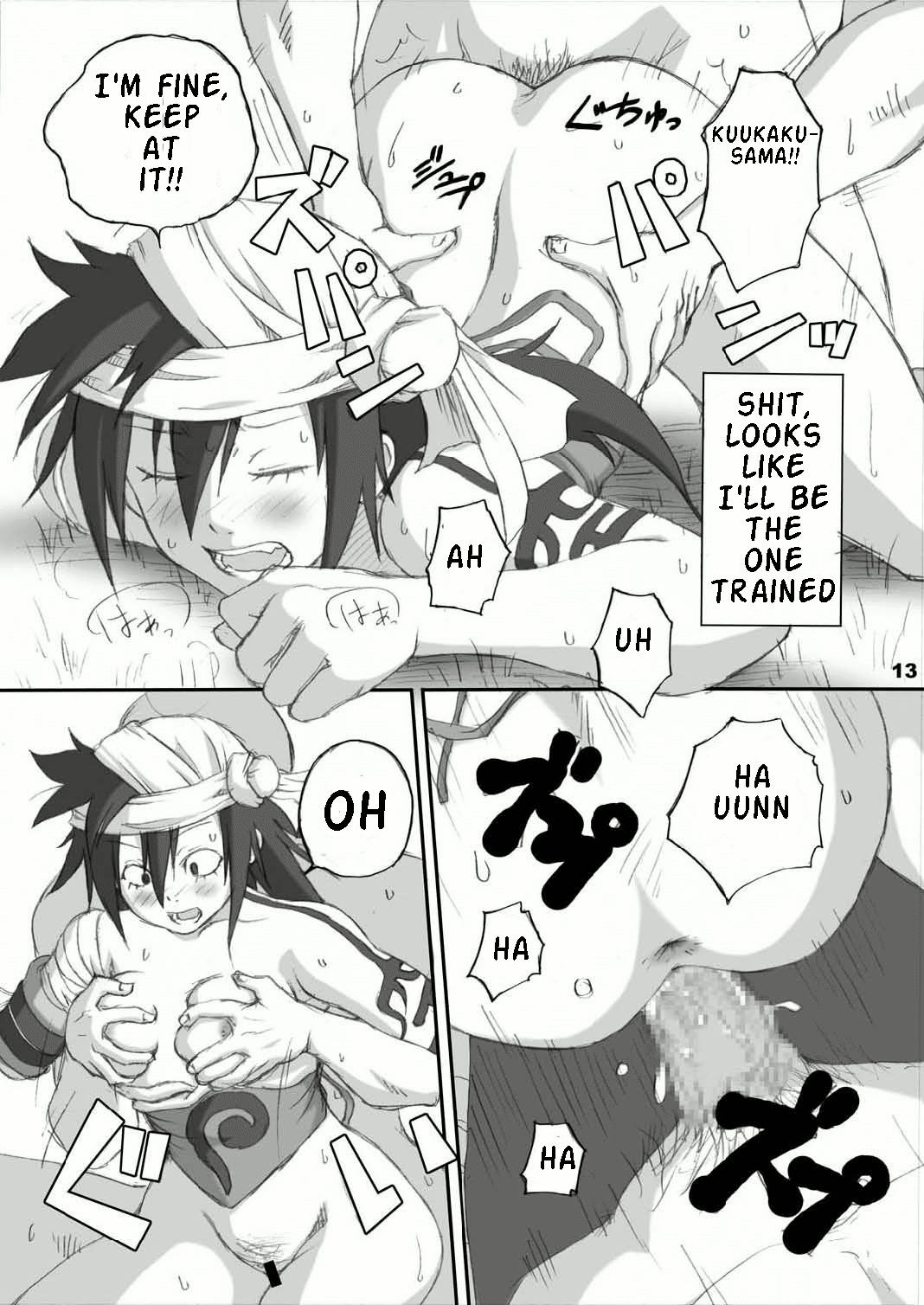 Kakaku Syasei Niban page 12 full