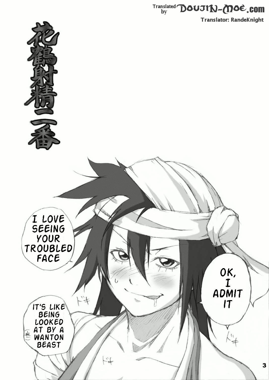 Kakaku Syasei Niban page 2 full