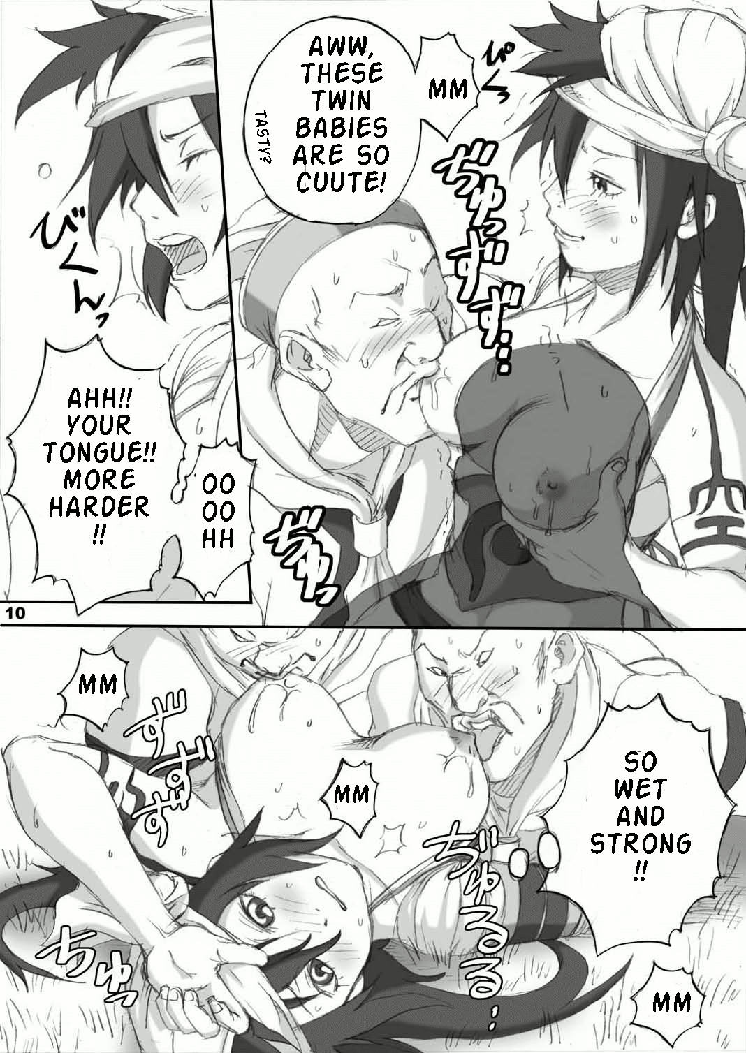 Kakaku Syasei Niban page 9 full