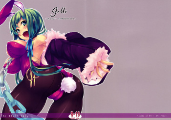 (C79) [Soundz of Bell (Shimakaze)] g.u. cover
