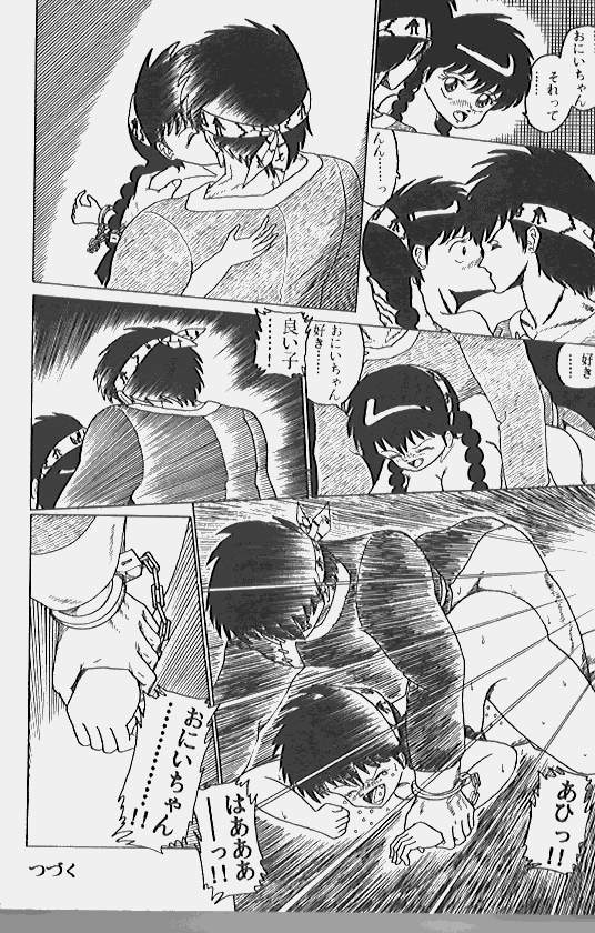 IT'S A LONG ROAD page 11 full