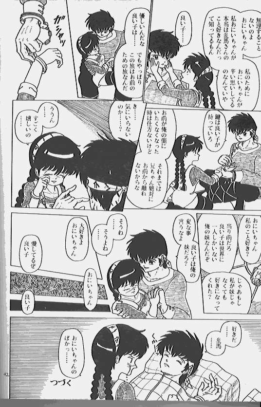 IT'S A LONG ROAD page 3 full