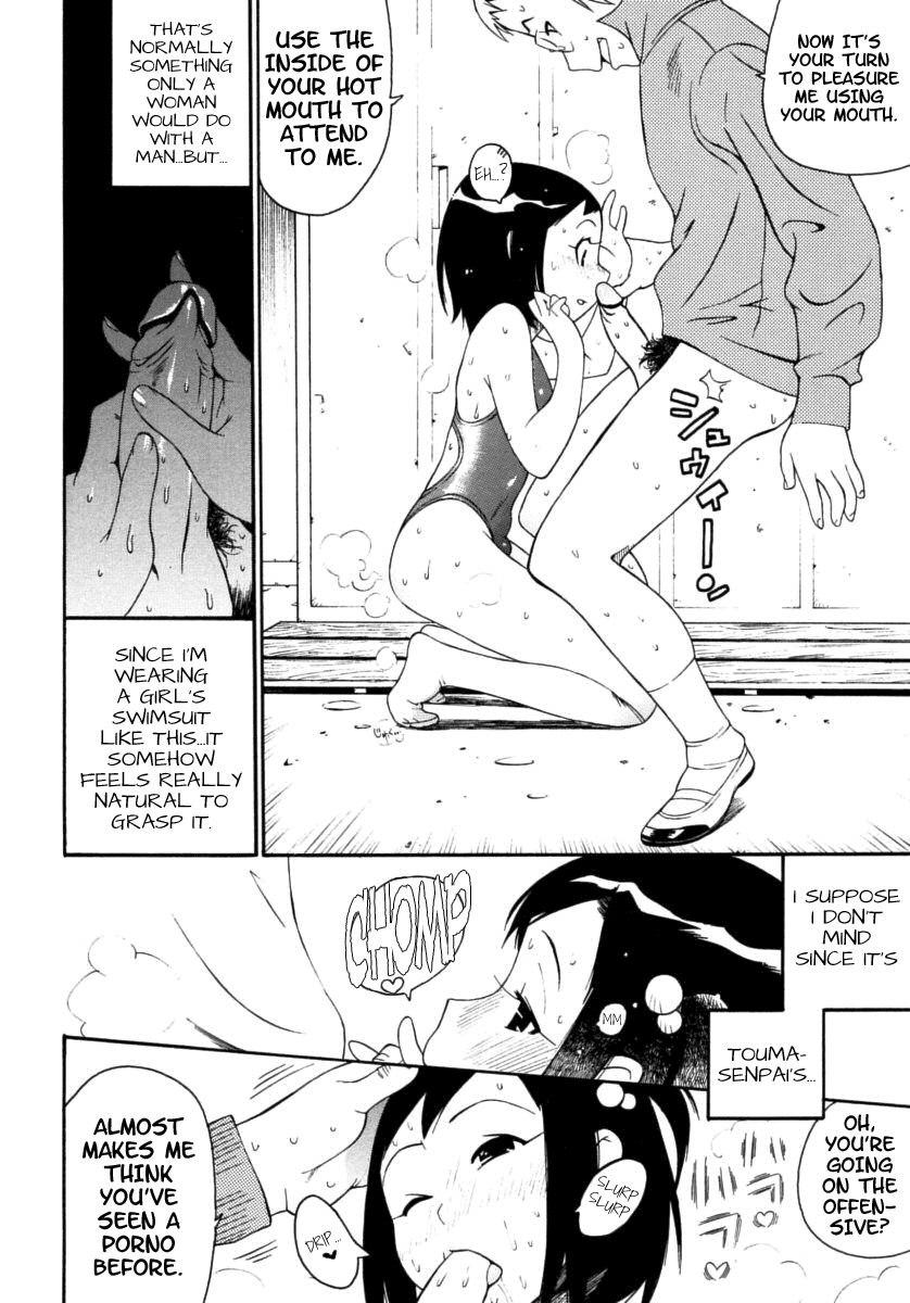 Shounen Fetish  =LWB= page 10 full