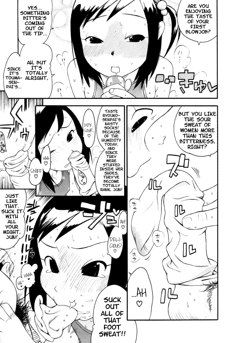 Shounen Fetish  =LWB= page 11 full