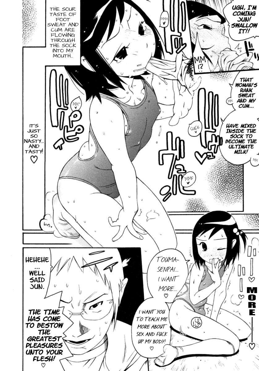 Shounen Fetish  =LWB= page 12 full