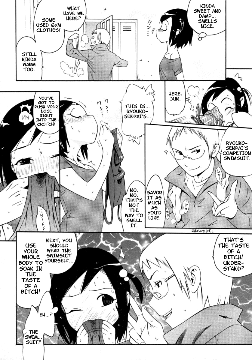 Shounen Fetish  =LWB= page 4 full