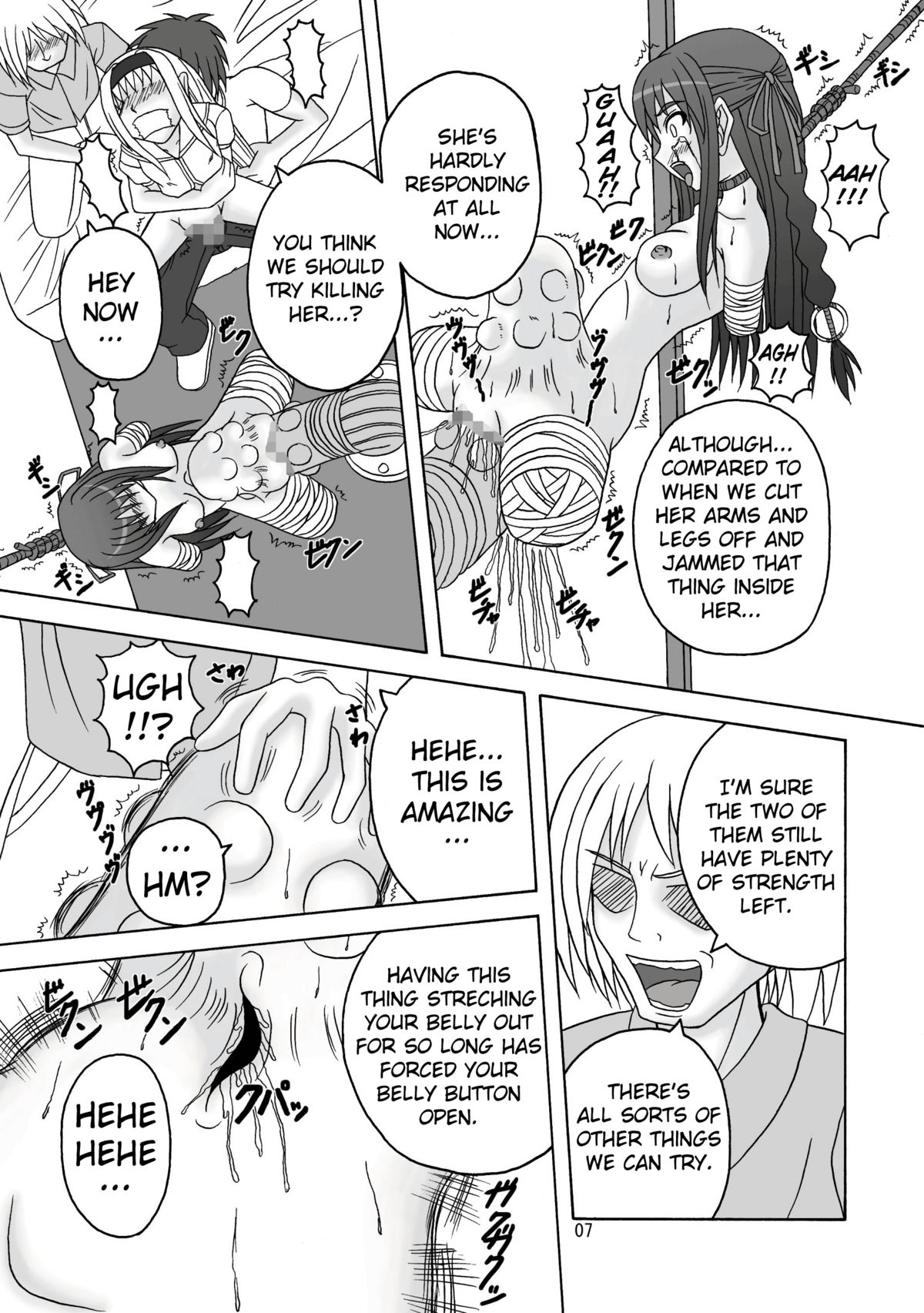 Sukabane Hime page 8 full
