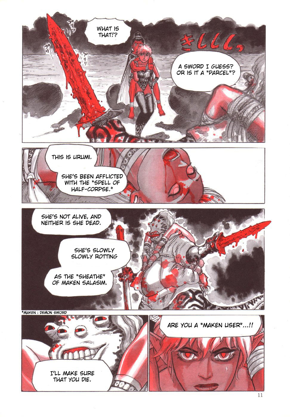 Rotten Sword page 11 full