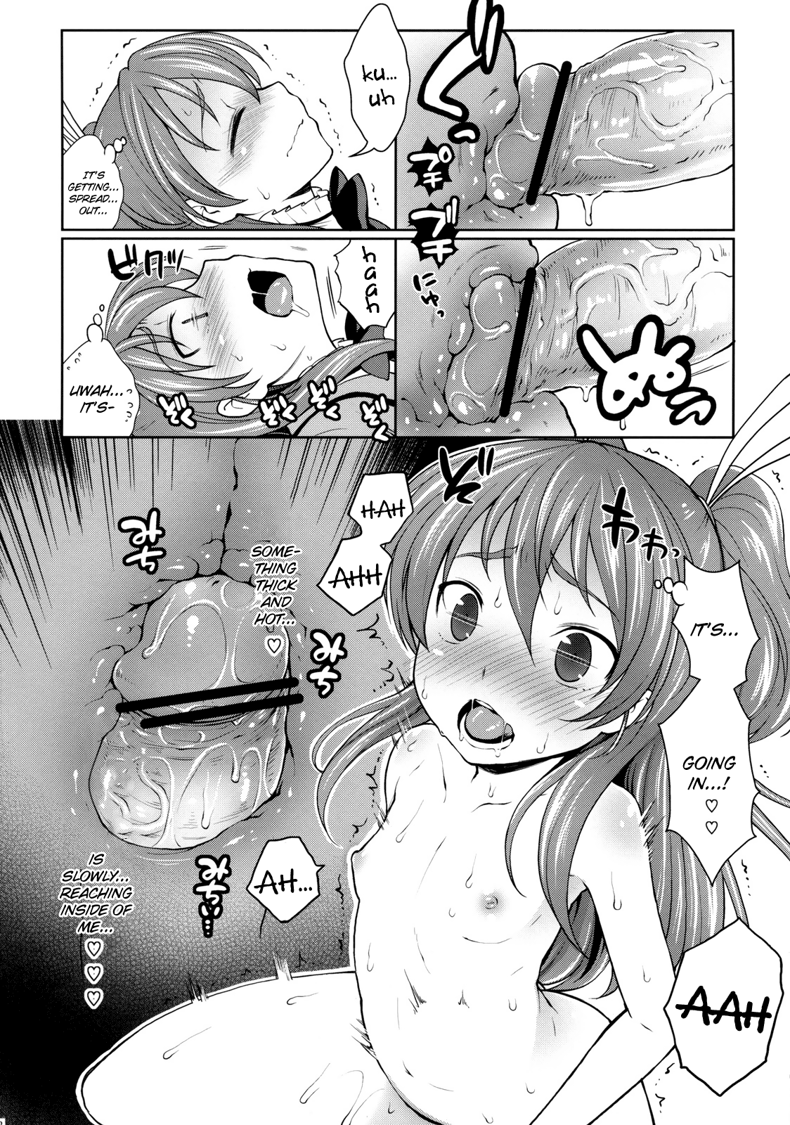 Hibiki to Let's Play♪   =LWB= page 11 full