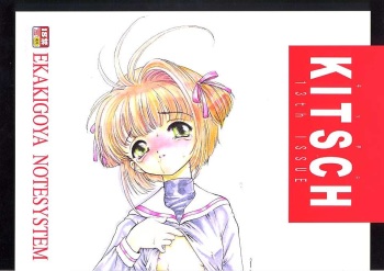 [Ekakigoya Notesystem (Katatsu Tarumi, Nanjou Asuka)] KITSCH 13th Issue (Cardcaptor Sakura) [English] [desudesu] cover
