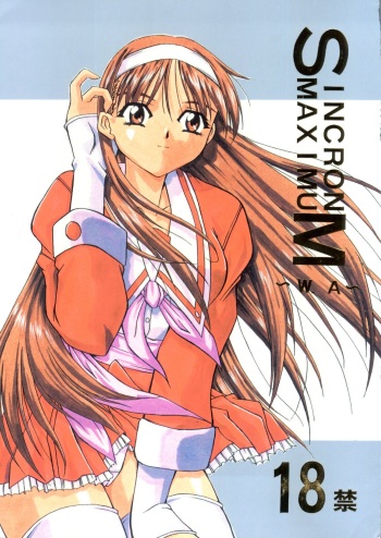 (C54) [STUDIO TRIUMPH (Homura no Teruki)] Sincron Maximum ~W.A~ (White Album) cover