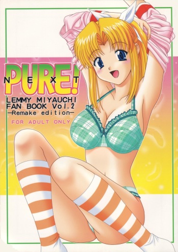 (C61) [GEBOKU SHUPPAN (PIN VICE)] Pure! Next Lemmy Miyauchi Fan Book Vol. 2 (ToHeart) cover