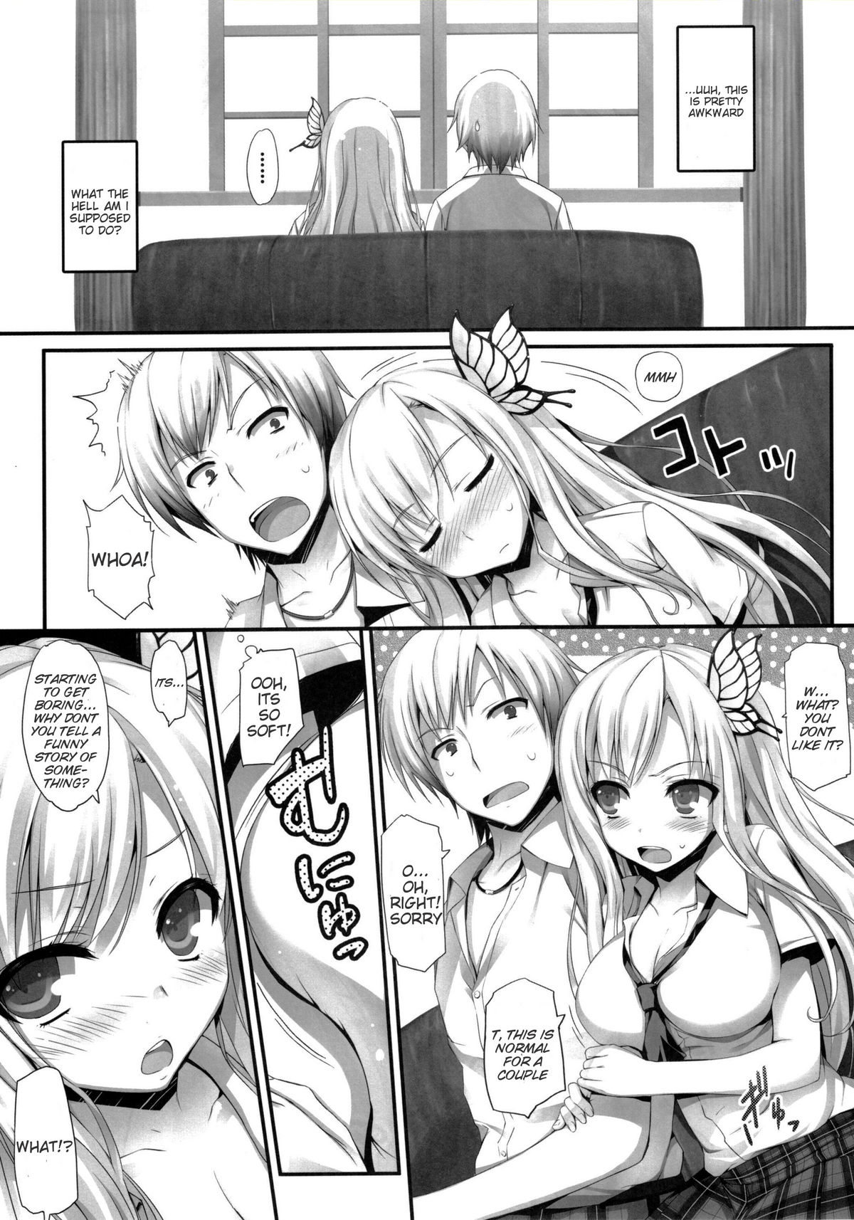 Yawarakai Niku. | Soft Meat page 10 full