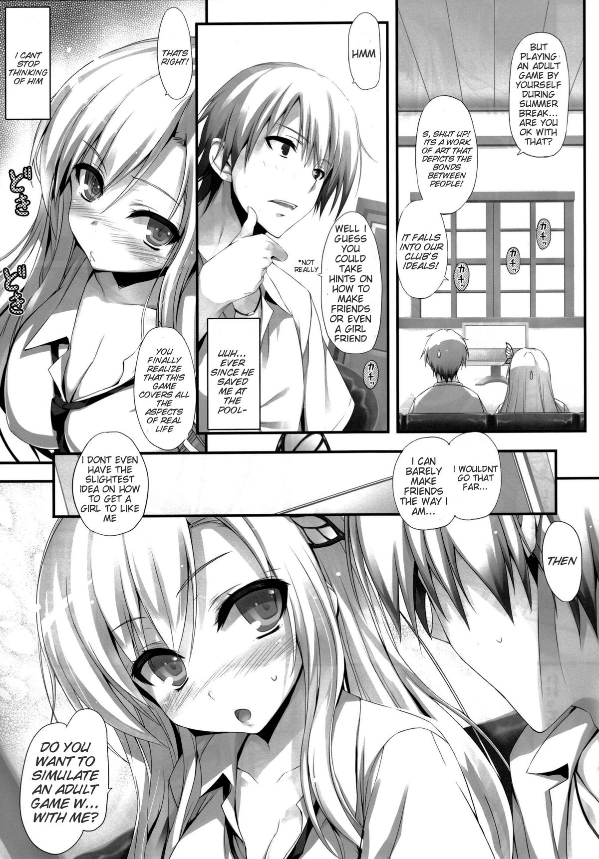 Yawarakai Niku. | Soft Meat page 8 full