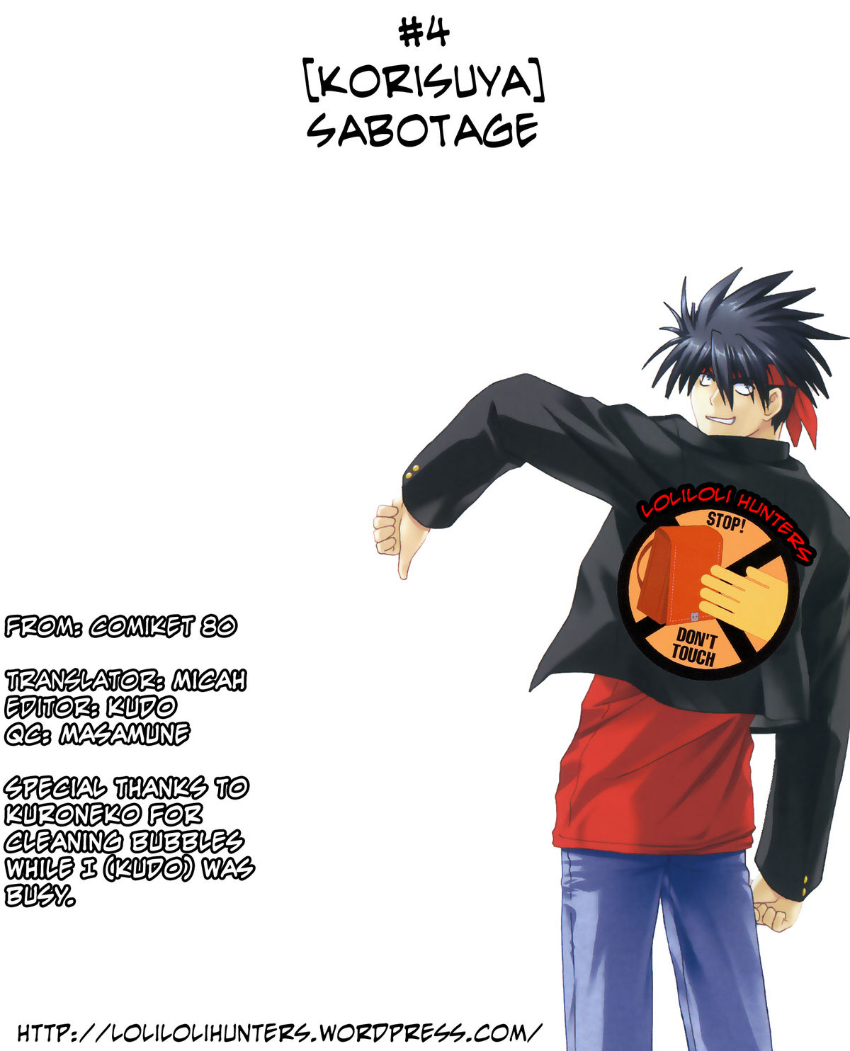 sabotage page 11 full