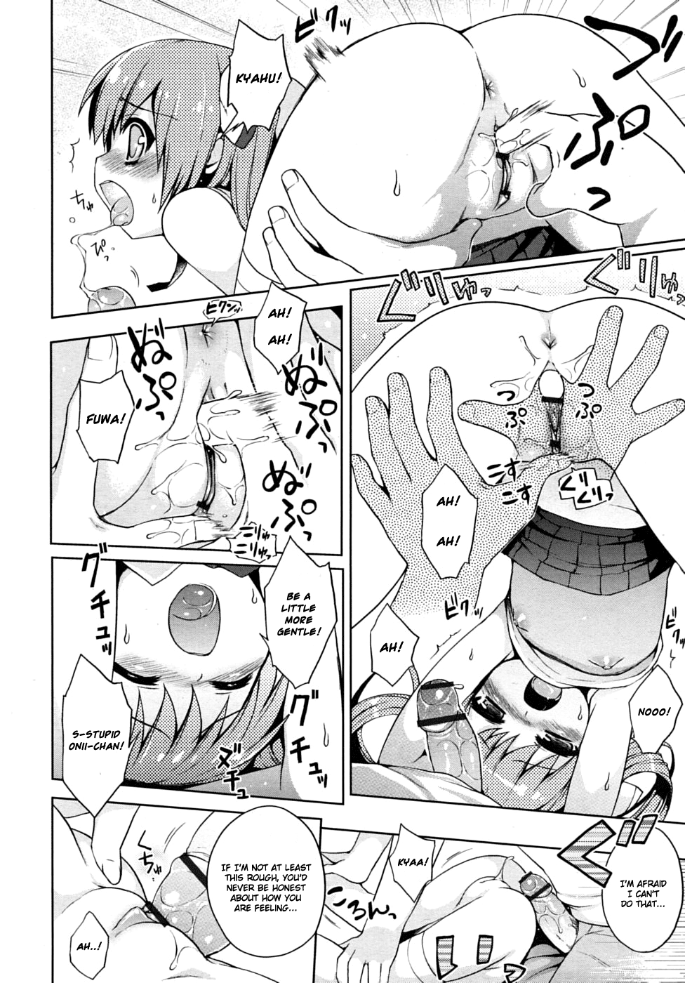 Ore no Imouto wa. | My Little Sister page 12 full
