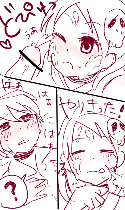 エルシィが神様のあれをあれする漫画【下書きレベル】 page 11 full