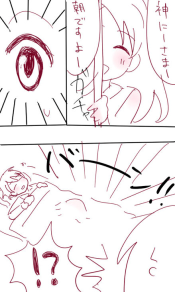 [B / HentaiB] エルシィが神様のあれをあれする漫画【下書きレベル】 (The World God Only Knows) cover