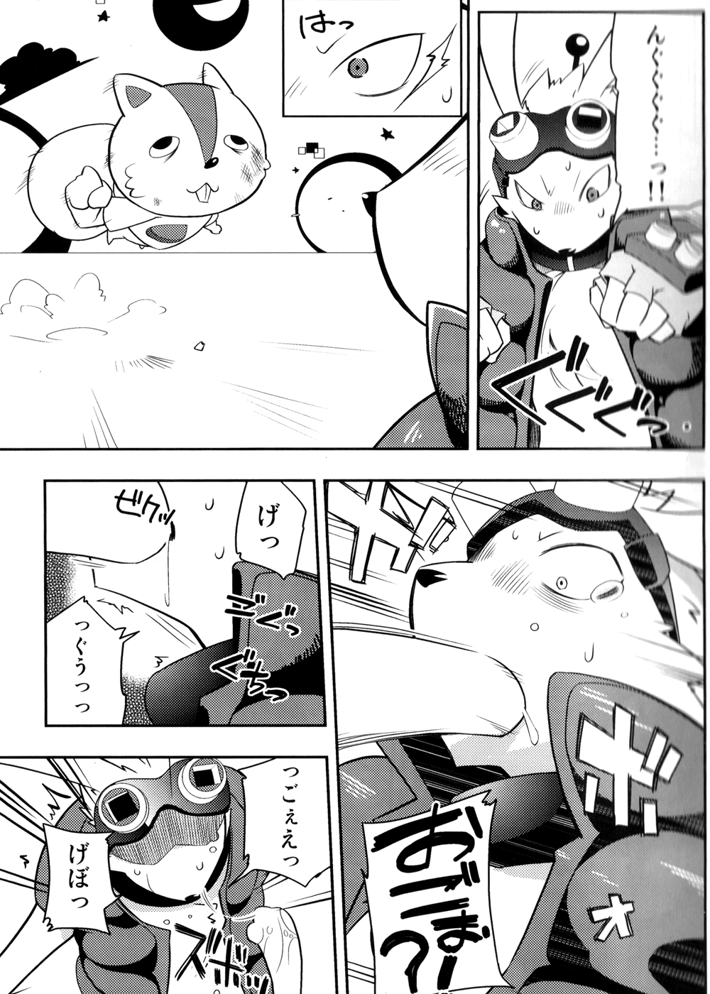Usagi no Tenteki, Risu no Kamo page 11 full