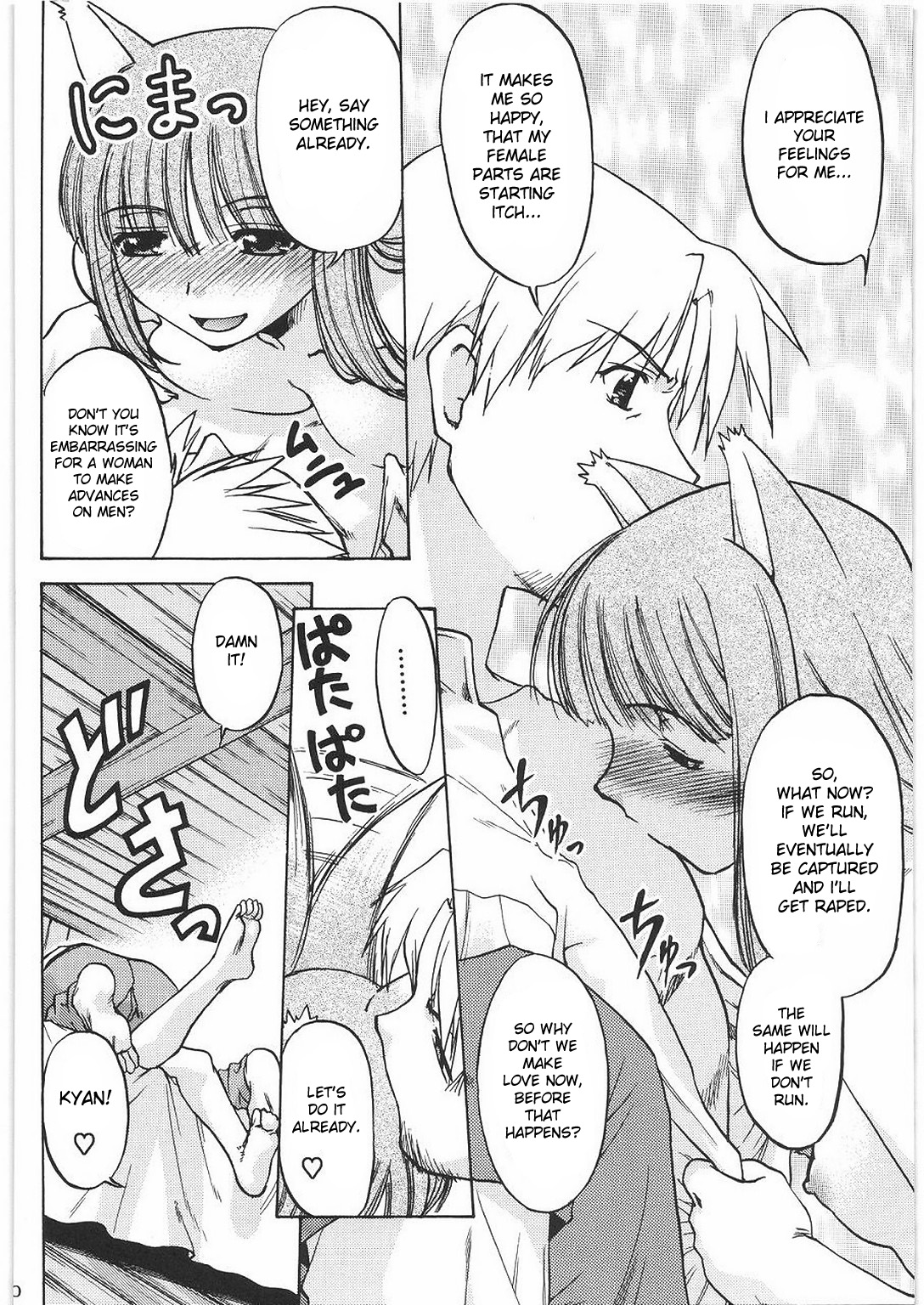 Smalt Leather page 9 full