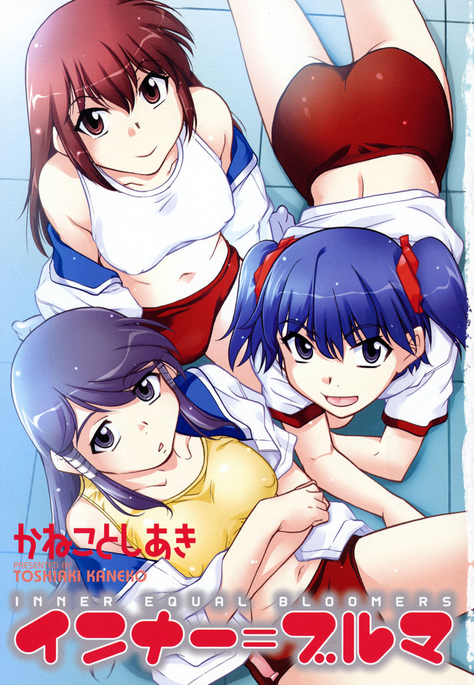 Inner Equal Bloomers page 5 full