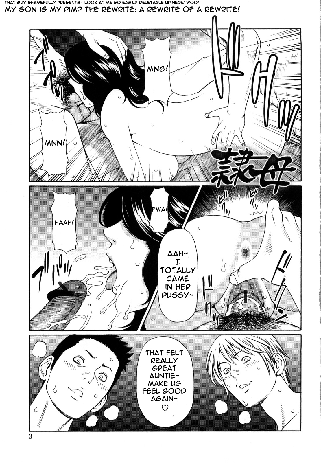 Reibo page 5 full