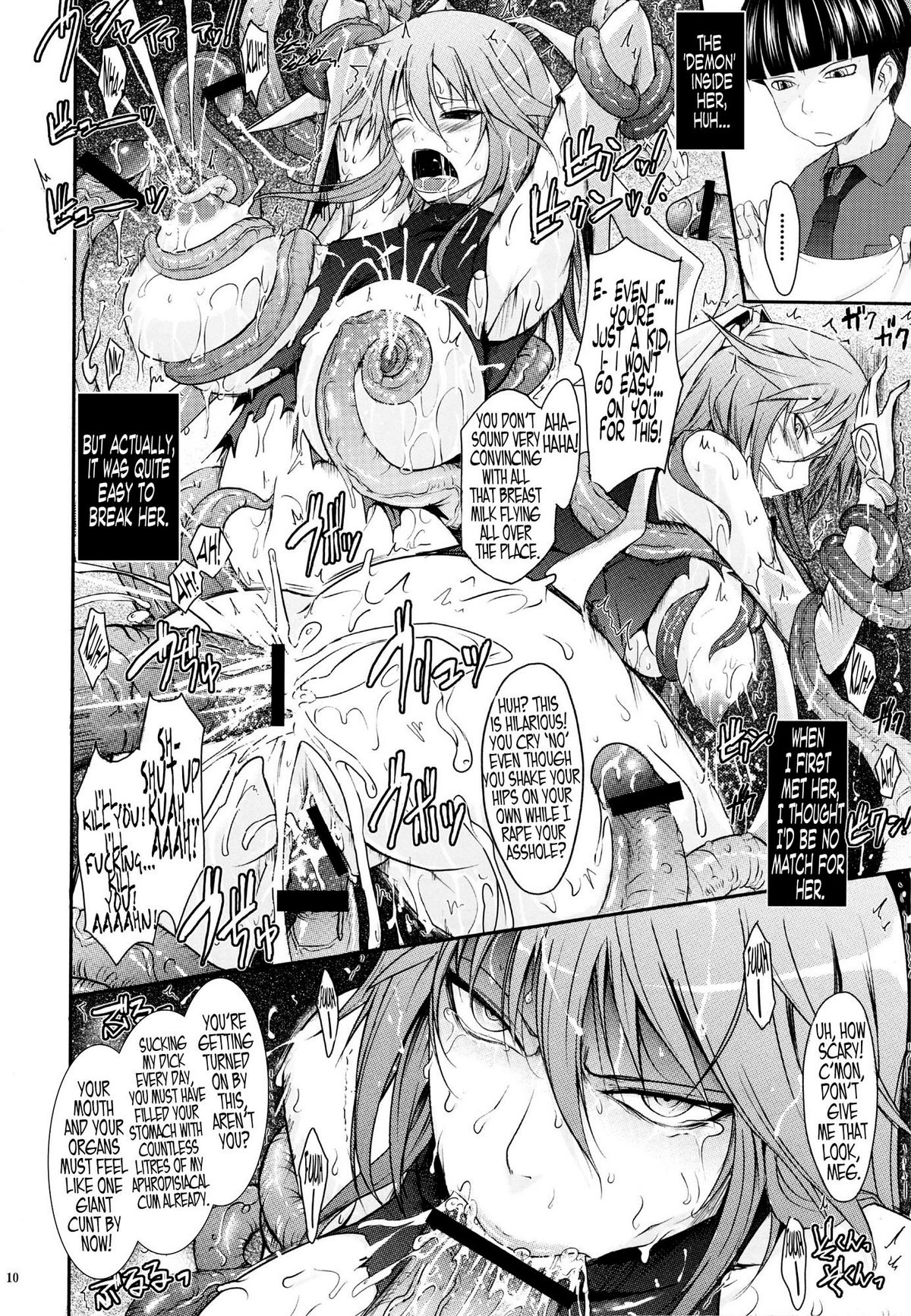 Touchuu Kasou   =Little White Butterflies= page 9 full