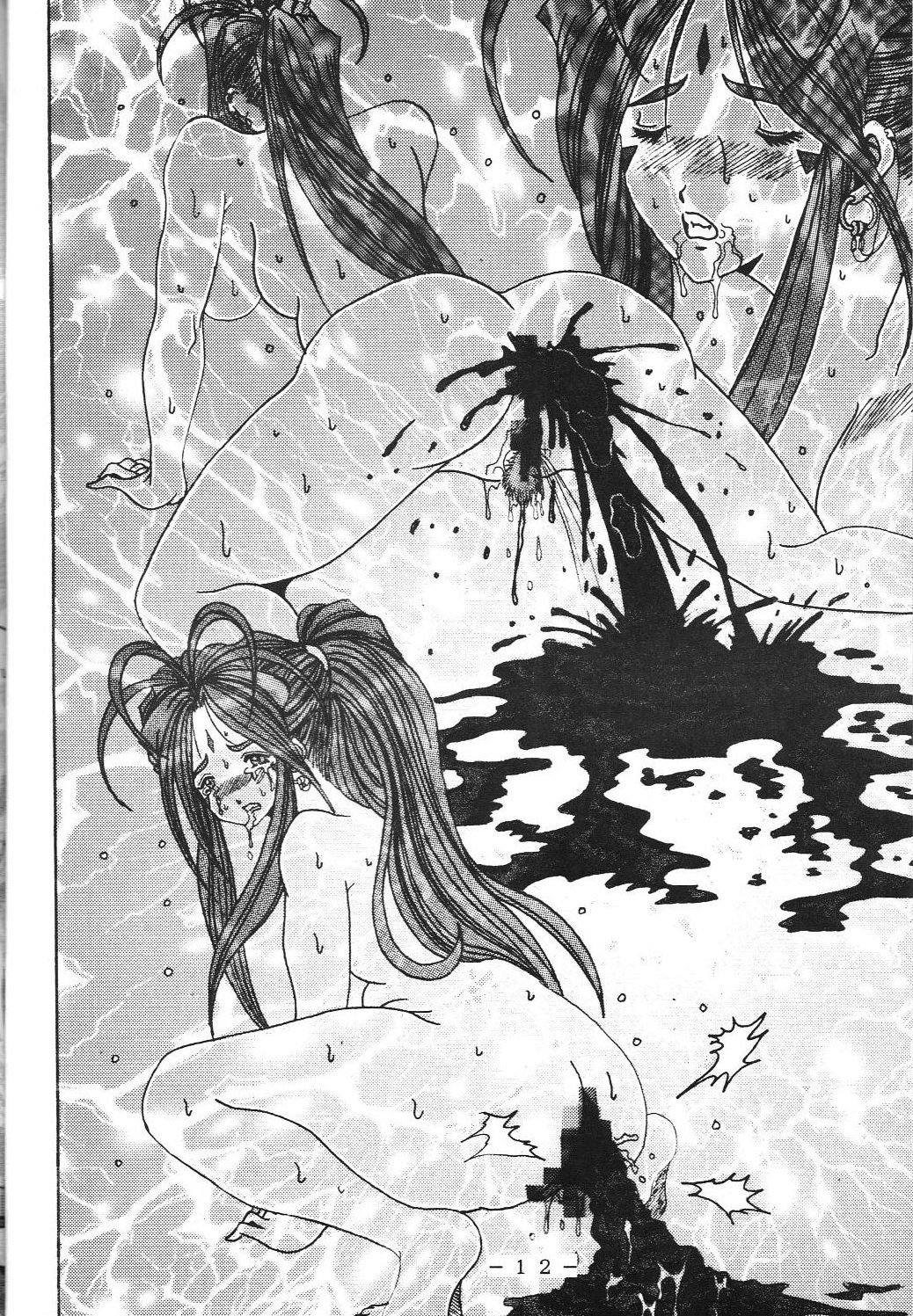 Yogoreta Kao no Megami page 11 full