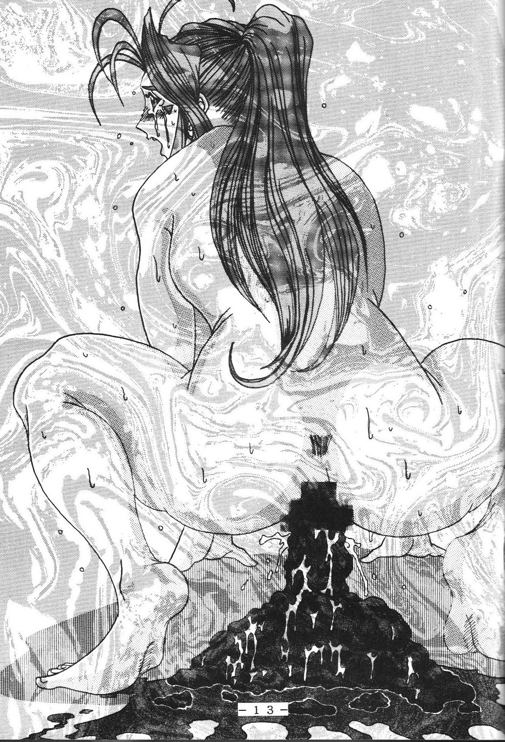 Yogoreta Kao no Megami page 12 full