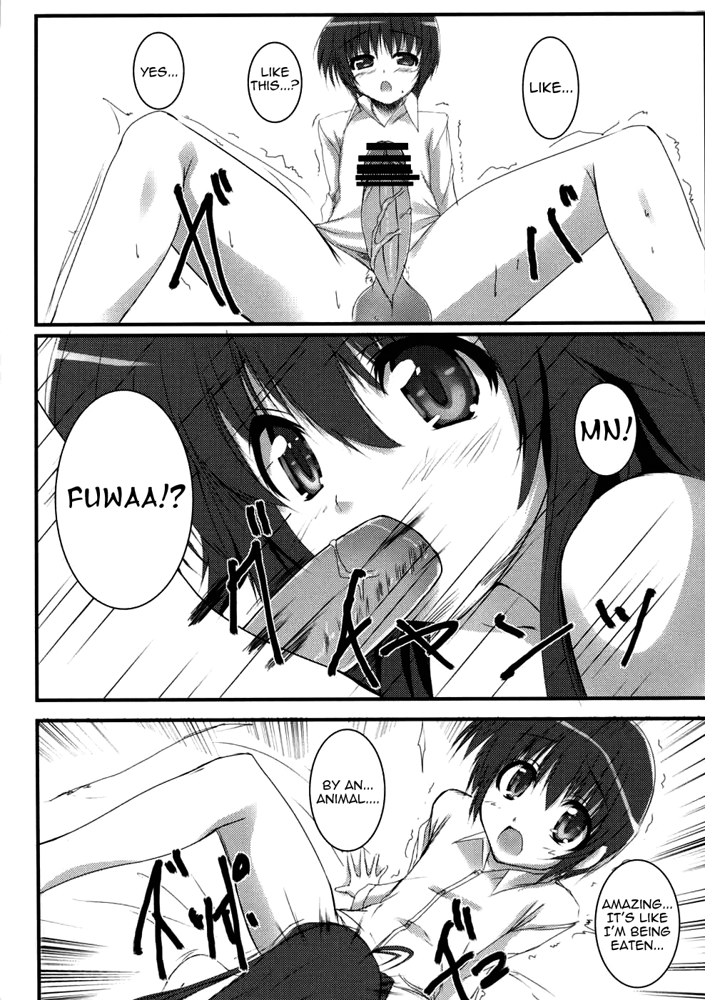 SUN SHOWER page 7 full