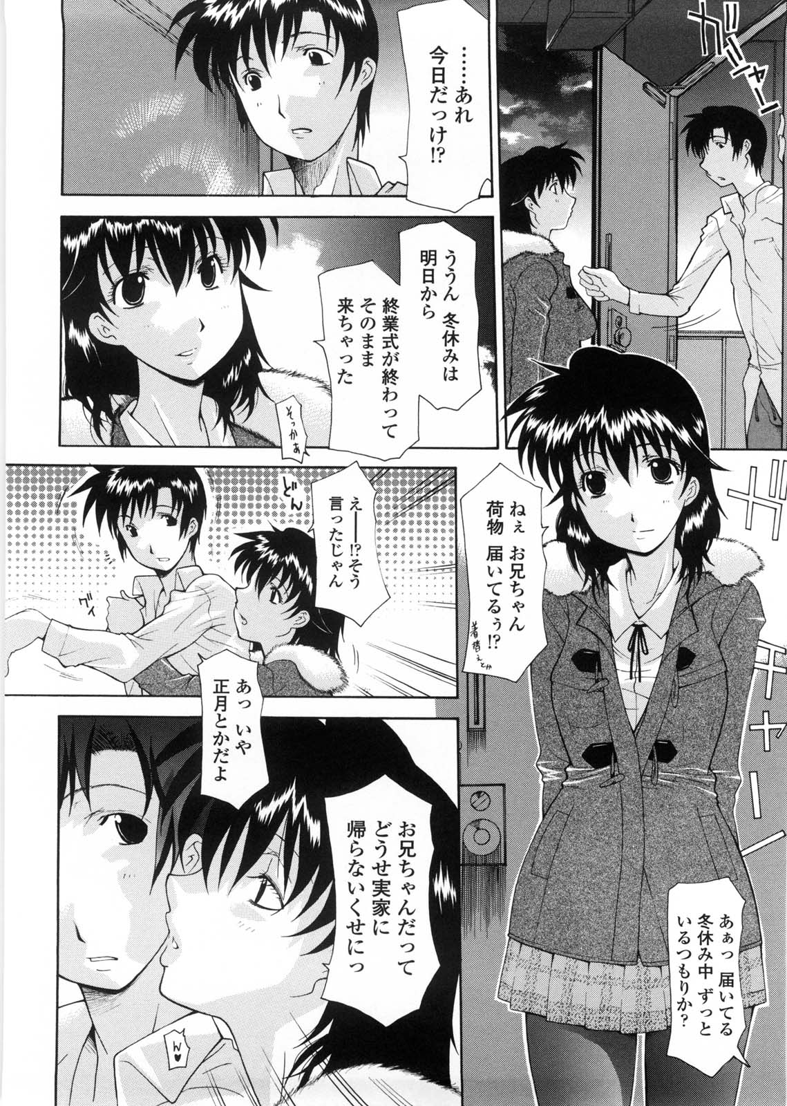 Sister-ism page 5 full