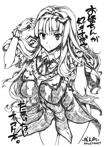 (C81) [ERECT TOUCH (Erect Sawaru)] O Hime-chin ga Sukisugi Tetamaranai omake hon. (THE IDOLM@STER) cover