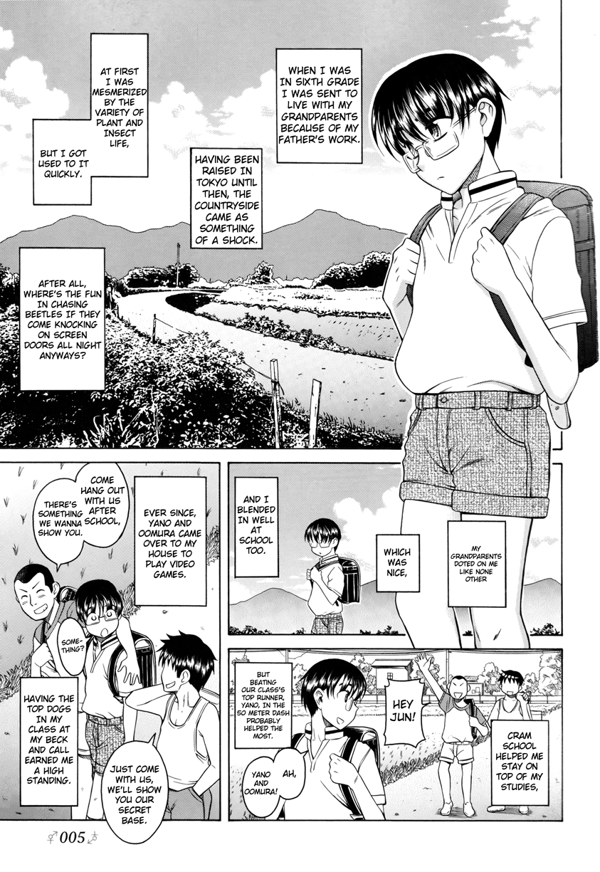 Natsu to Kawase to Boku to Are page 4 full
