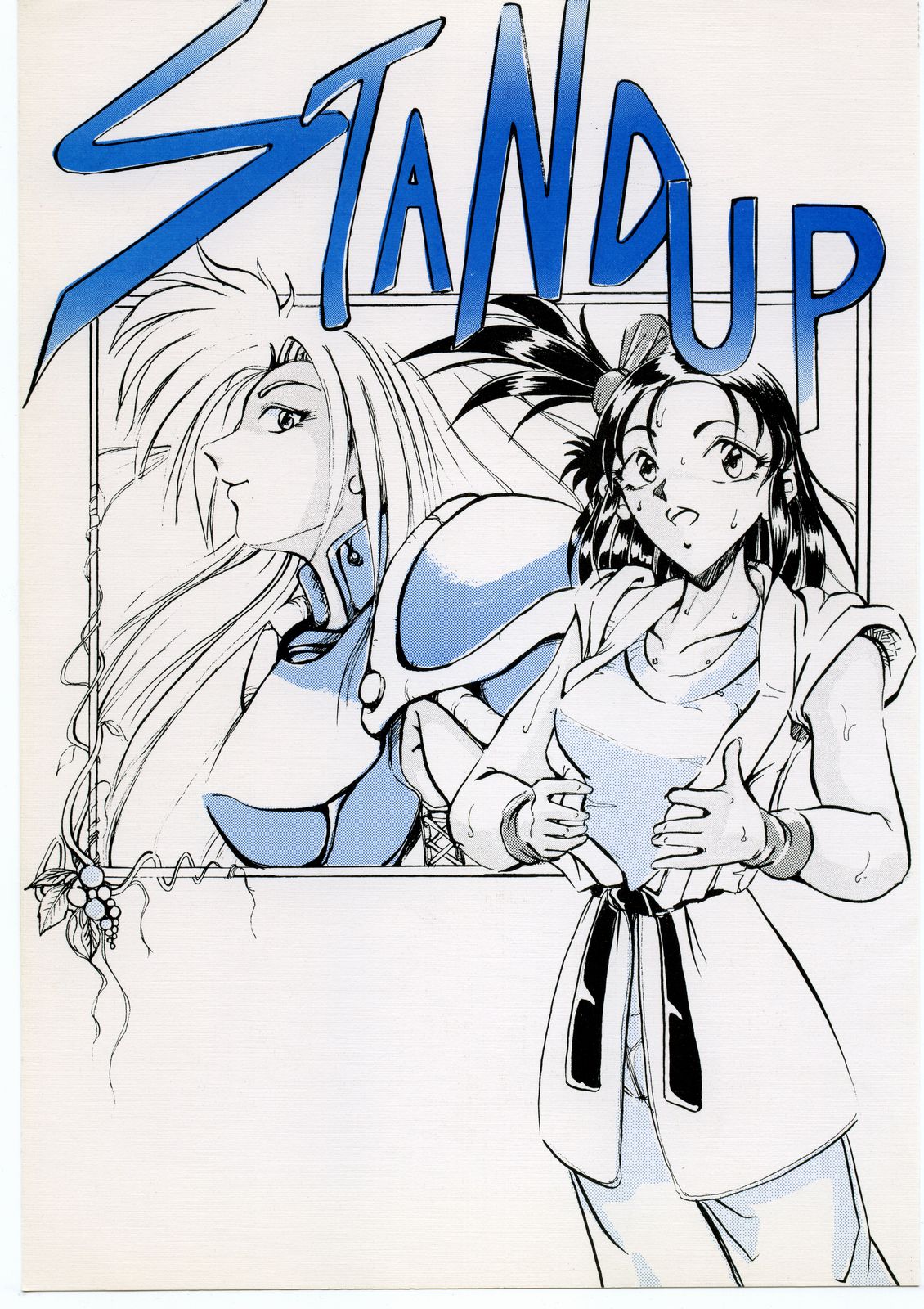 STAND UP page 1 full