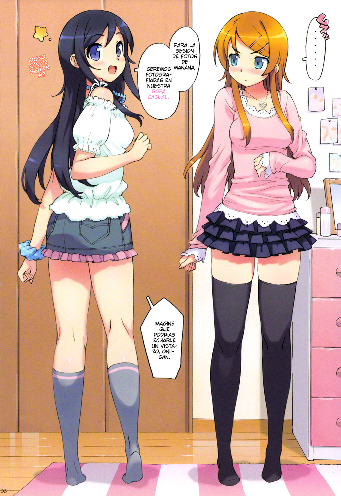 Ore no Imouto to, Imouto no Tomodachi ni Nama de Nakadashi Suru. page 5 full