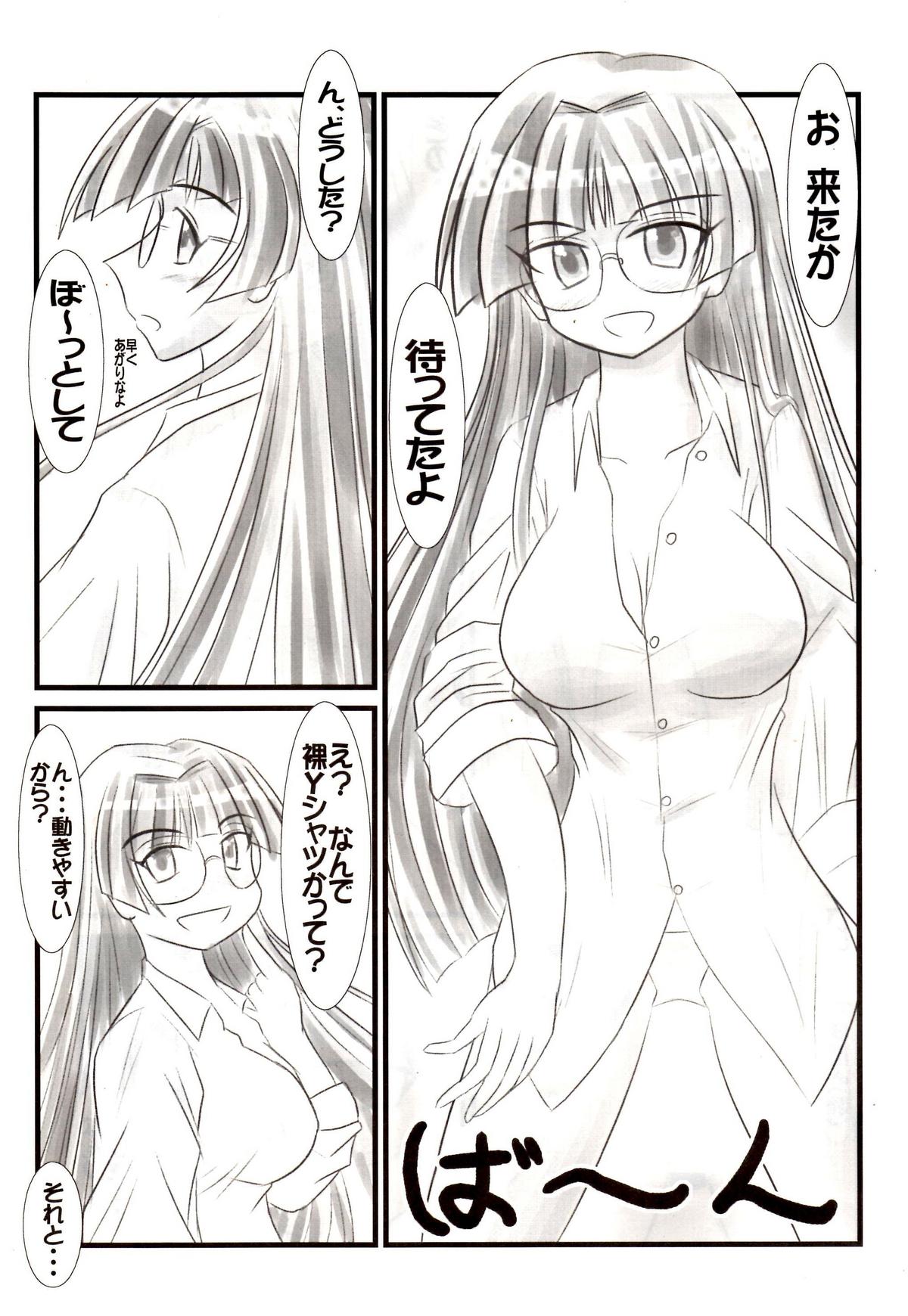 X-rei page 4 full