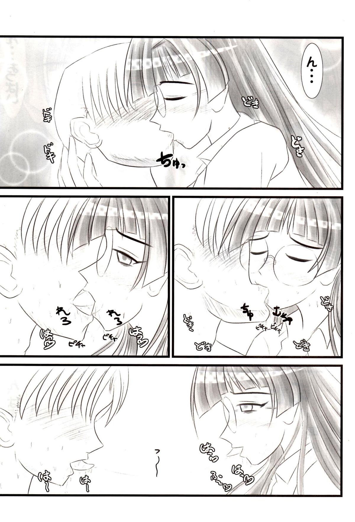 X-rei page 6 full